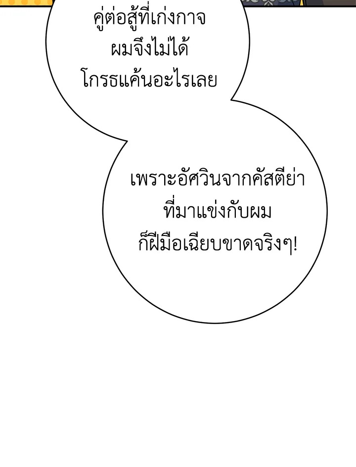 Marriage of Convenience 42 083